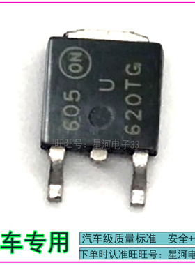 S620TG  TO252 全新原装现货直接拍