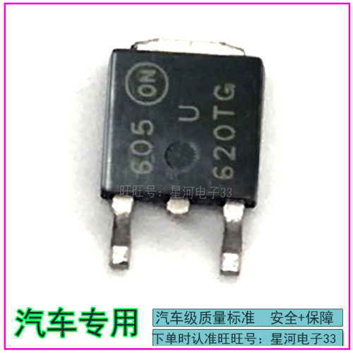 S620TG  TO252 全新原装现货直接拍