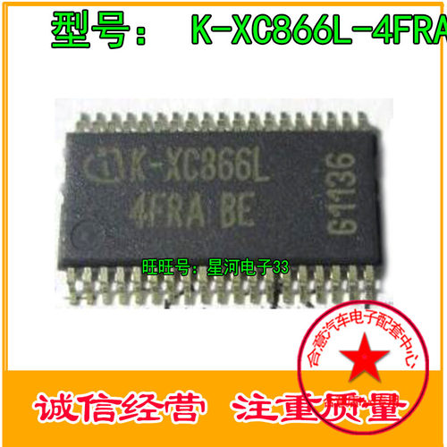 微控制器 SAK-XC866L-4FRA K-XC866L 4FRA BE TSSOP38 正品