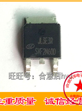 SVF2N60D 贴片三极管TO252 全新原装现货 直拍