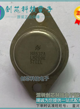 LM209K  拆机原型号