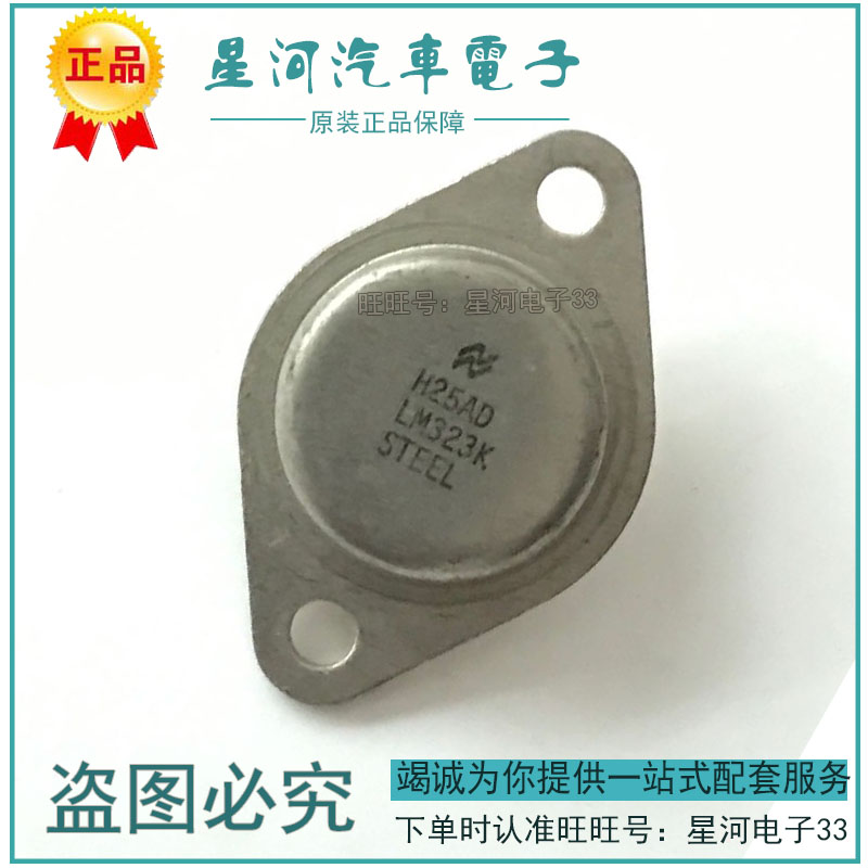 拆机进口原型包测发货