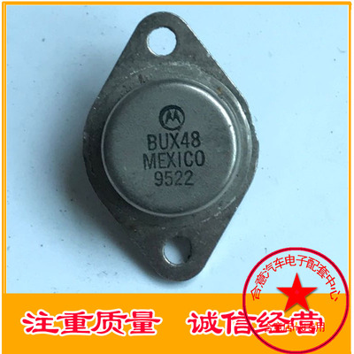 BUX48  BUX48A  BUX48B  BUX48C 进口拆机翻新包测好再发货