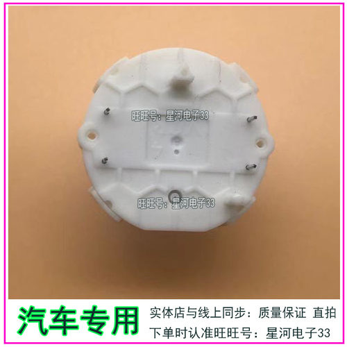 MR1108汽车仪表步进电机适用别克凯越 GL8 赛欧 通用X27 168电机