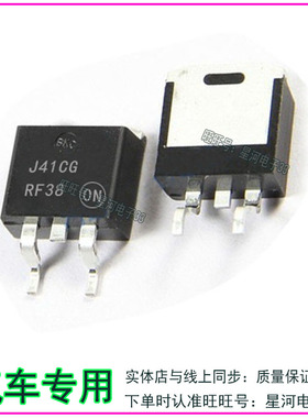 2SJ41CG J41CG  贴片TO-263P沟道场效应管