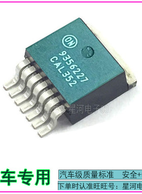 9356227 汽车仪表电源贴片5脚三极管芯片 全新原厂 直拍