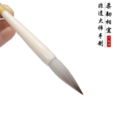 千枝秀笔庄狼羊兼毫毛笔柔韧相宜中楷书法楷书隶书专用初学者 包邮