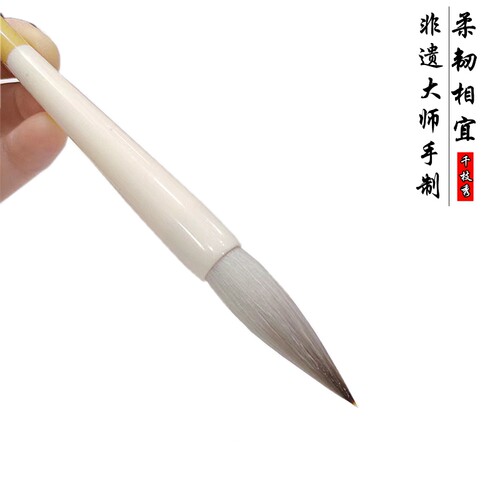 千枝秀毛笔柔韧相宜大中楷狼兼毫