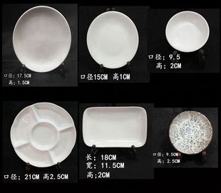 陶瓷大号水碟 毛笔书法初学白瓷墨碟墨盘 国画调色盘 文房四宝