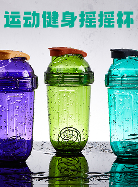健身房摇摇杯蛋白粉奶昔水杯500MLPC水杯刻度手提可定制logo跨境