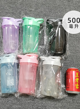 定制摇摇杯健身蛋白粉运动水杯