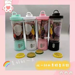 奶昔摇摇杯榨汁搅拌机摇摇杯蛋白粉玻璃果汁便携定制