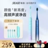 Товары от seago旗舰店
