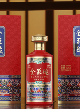 【全聚德160周年庆】全聚德1864酱香型白酒正品高档白酒盒装礼品