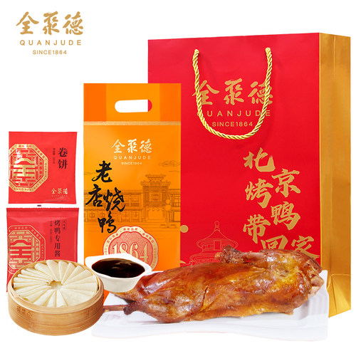 全聚德老店烧鸭饼酱套装1230g