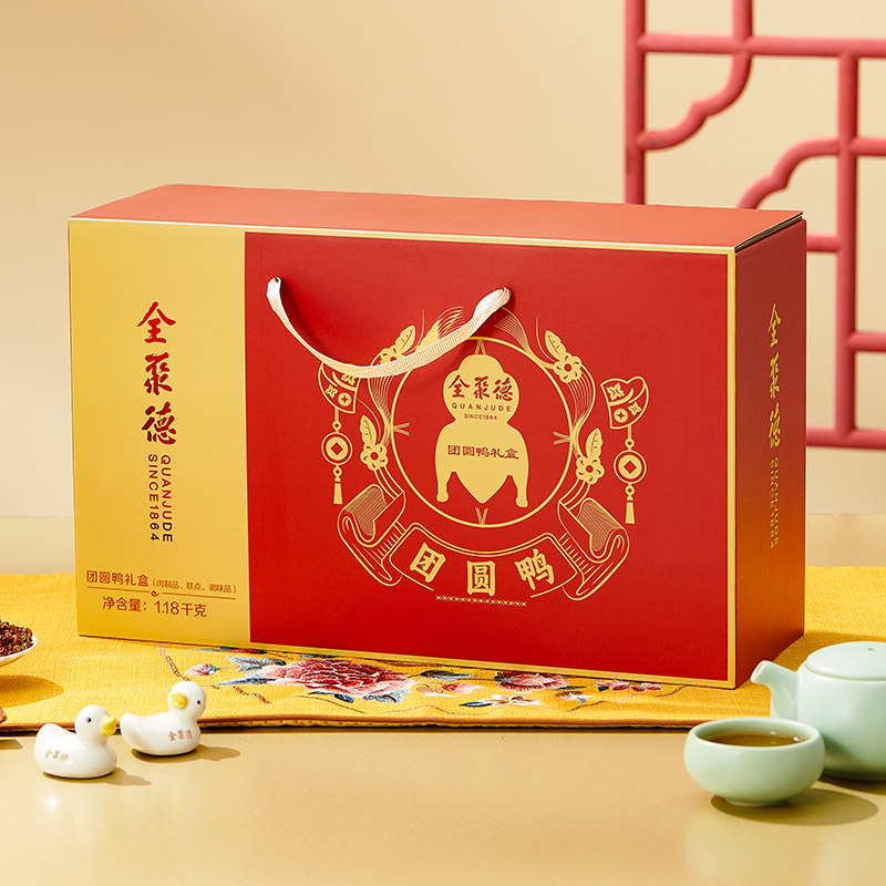 全聚德旗舰店烤鸭团圆礼盒
