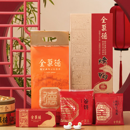 全聚德旗舰店烤鸭北京特产五香