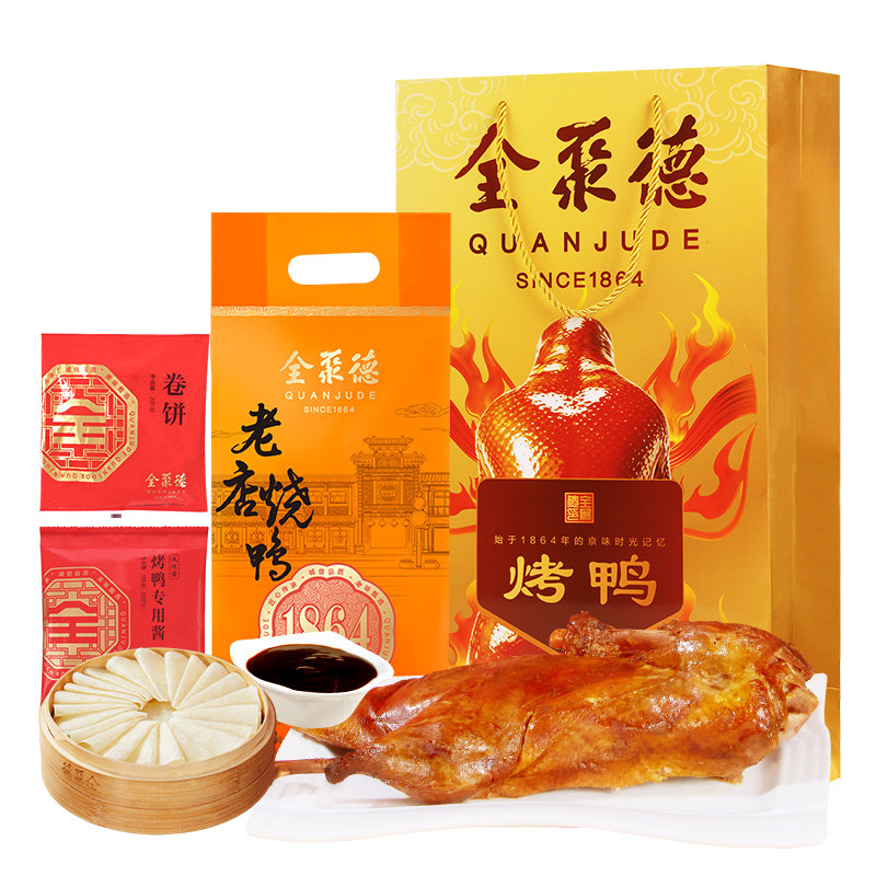 全聚德老店烧鸭饼酱套装1230g