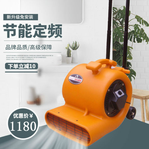 新品美国威马VIMAR DX2000三速吹风机 地面地毯清洁吹干吹地机
