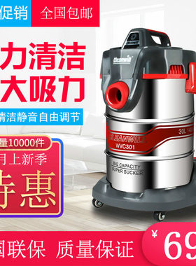 克力威WVC301大容量干湿两用桶式