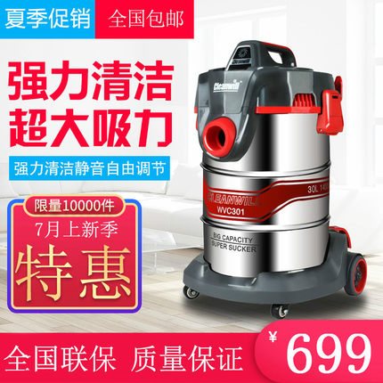 克力威30升多功能不锈钢吸尘器大吸力手持低噪音干湿两用清洁神器