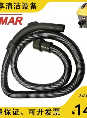 美国VIMAR威马RB151吸尘器吸尘管螺纹软管吸污管尘袋尘扒原装配件