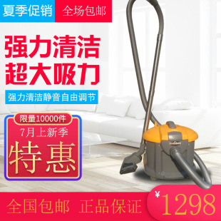 VIMAR威马MAR201手提式 低音强力大功率吸尘器酒店办公室等适配款