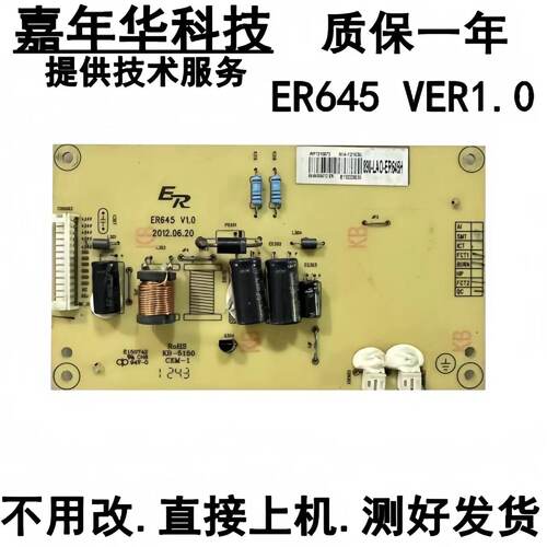 原装理想LED4227液晶电视背光恒流板ER645 V1.0 890-LAO-ERT6  50