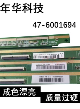 包好原装边板 HV320WHB-N56/N86 HV320WHB-F70/F56 47-6001694