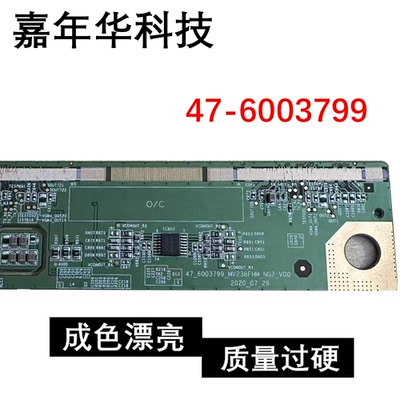 原装边板 MV238FHM_V00 47-6003799 一条RAYDIUM-600 RM97735FH