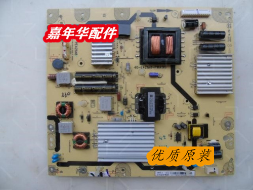 原装TCL L50E5000A电源板 40-E421C8-PWC1XG 81-PE421C8-PL290AA