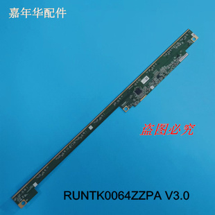 14原装边板 PANDA RUNTK0064ZZPA V3.0 质量保证