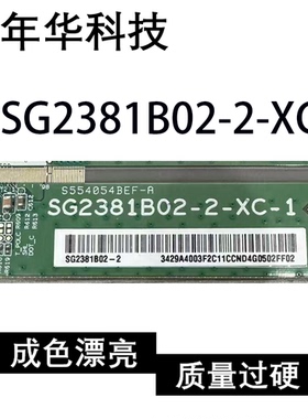 原装边板SG2381B02-2-XC-1一条价 模块 TAPE9372-18A