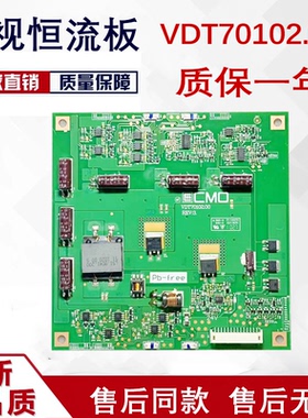 厦华LE-42KL68背光灯条VDT70102.00配屏V420H2-LE3全新排线74