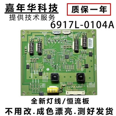 康佳LED55X9000PD恒流板测好