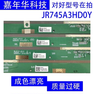 JR745R3HD0Y K0138HVZA K0139HVZA K0140HVZA K0141HVZA 边板套价