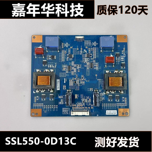 原装三星LH55CPPLBB 拼接屏液晶恒流板SSL550_0D13C INV55L02
