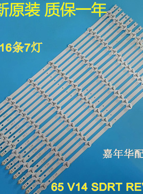 全新LG 65GB7200-CA 65”V14 sDRT REV0.8 6 L2-Type 6920L-0483A