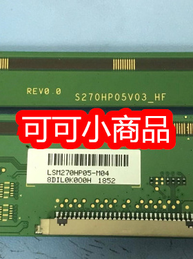189三星边板LSM270HP05-M04 S270HP05V03-HF 一条包好