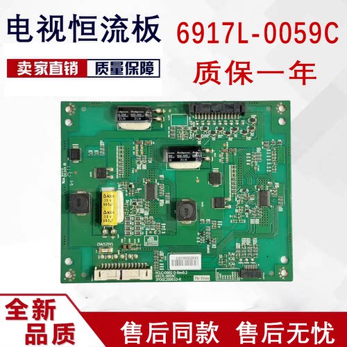 长虹3DTV32860IX恒流板测好发