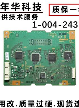 原装索尼KD-75X9500H主板1-004-243-22屏YDAS075DNU02 已测好