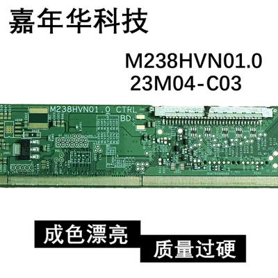 原装边板 M238HVN01.0 23M04-C03现货RM9113BFG-0NACG / 0NACE