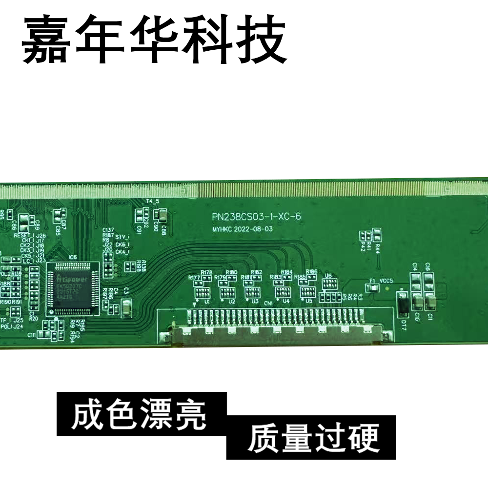 原装边板 PN238CS03-1-XC-6 一条 TY60566Z021A成色漂亮现货