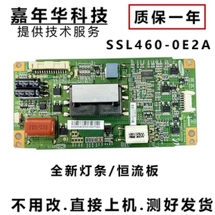 恒流板 46EL100C 背光板 SSL460 升压板 原装 0E2A 东芝46EL100CS
