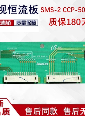 原装夏普LCD-60TX85A分流板F600DJ1-KS6-T0LBCE01 E217670灯条线