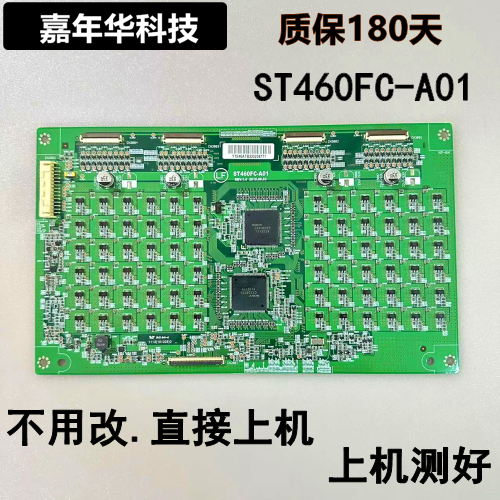 索尼KDL-46HX920恒流板侧好