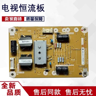 原装松下TH-42A400C TH-42AS600C背光恒流板TNPA5935 测试好 25