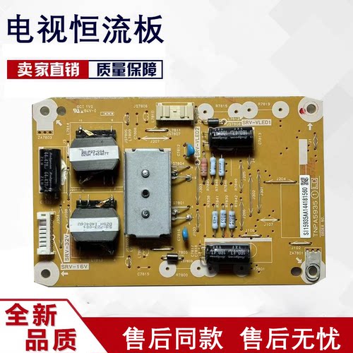 原装松下TH-42A400C TH-42AS600C背光恒流板TNPA5935 测试好 25