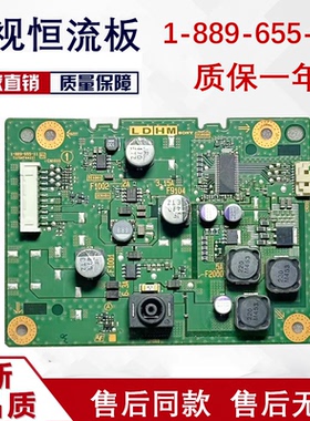 原装索尼KDL-48W600B恒流板1-889-655-11测好发