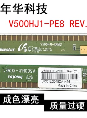 边板 V500HJ1-PE8 Rev.C1  V500HJ1-XRME1 XCME1/模块 8157-CCBQA